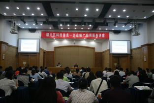 順義區科協舉辦科技信息企業推廣應用服務講座，助力信息系統集成服務發展